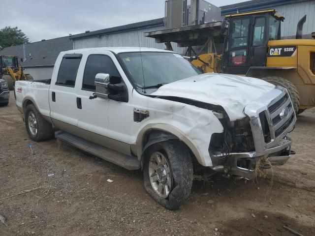 2008 Ford F250 Super Duty