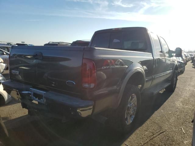 2006 Ford F250 Super Duty