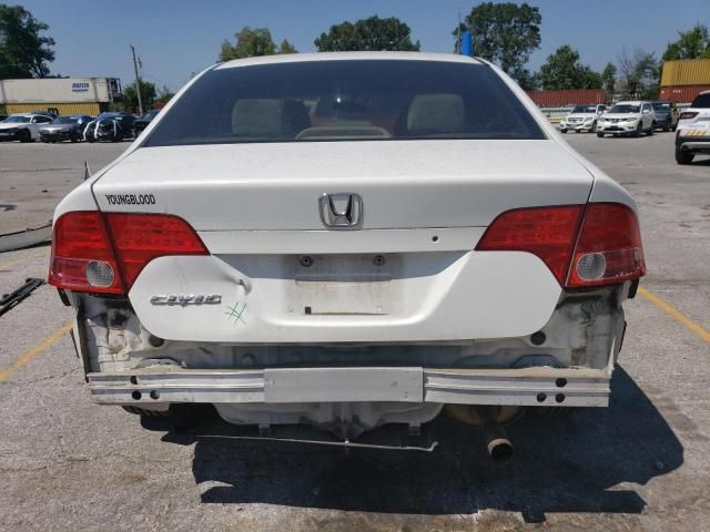 2007 Honda Civic EX