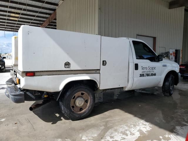 2005 Ford F250 Super Duty