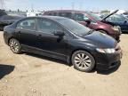 2010 Honda Civic EX