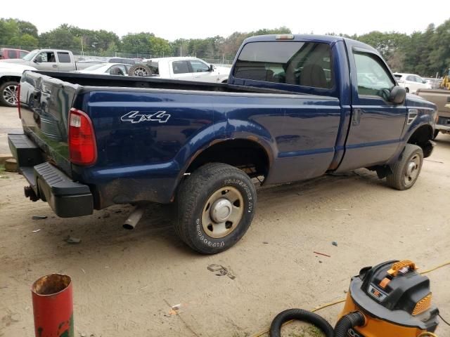 2008 Ford F250 Super Duty