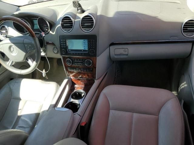 2008 Mercedes-Benz GL 320 CDI