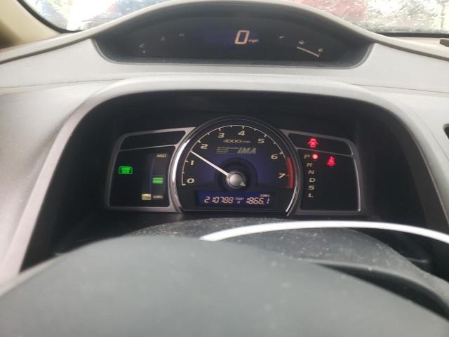 2007 Honda Civic Hybrid