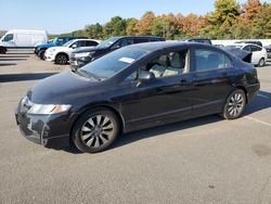 Honda Civic EX salvage cars for sale: 2010 Honda Civic EX