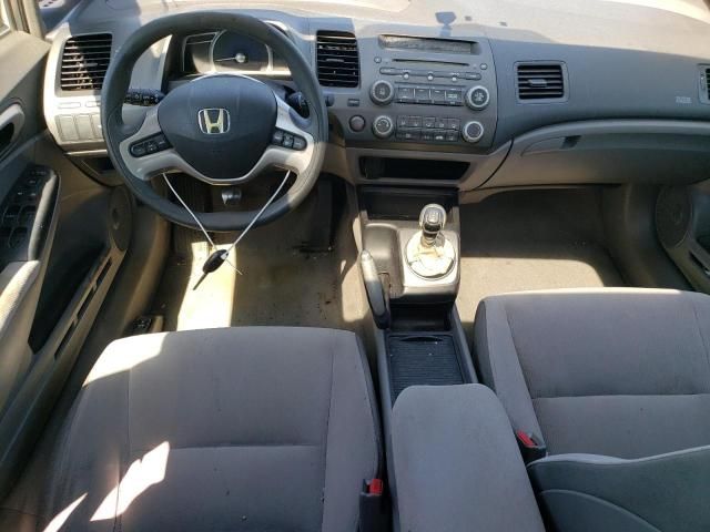 2007 Honda Civic EX