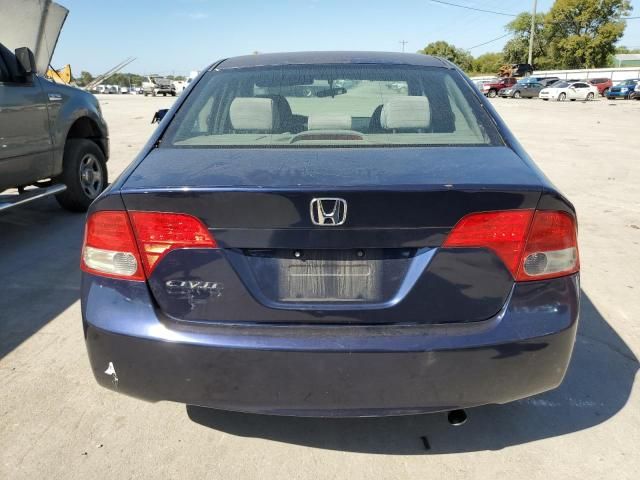 2008 Honda Civic EX