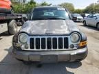 2005 Jeep Liberty Limited