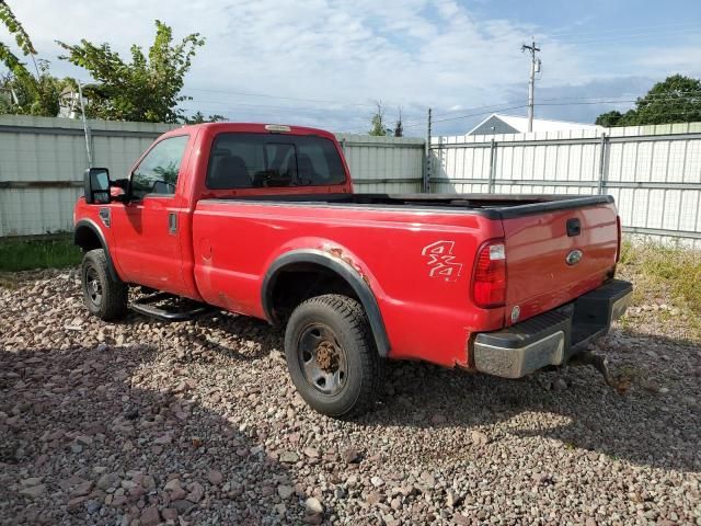 2008 Ford F250 Super Duty