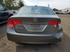 2008 Honda Civic EX