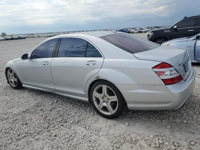 2007 Mercedes-Benz S 550