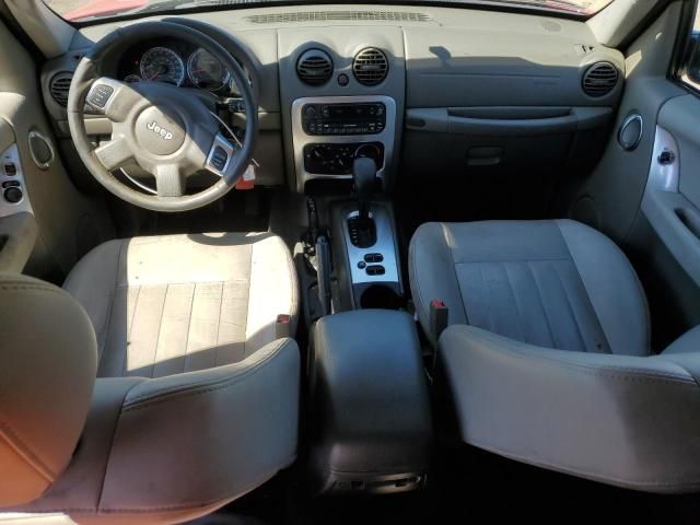 2005 Jeep Liberty Limited