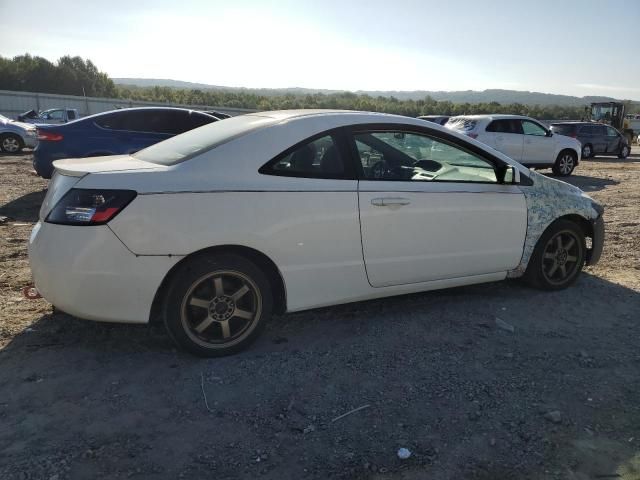 2009 Honda Civic EXL