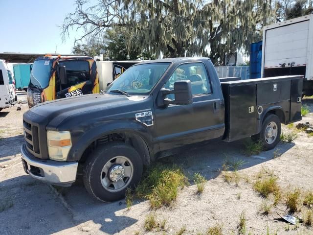 2008 Ford F250 Super Duty