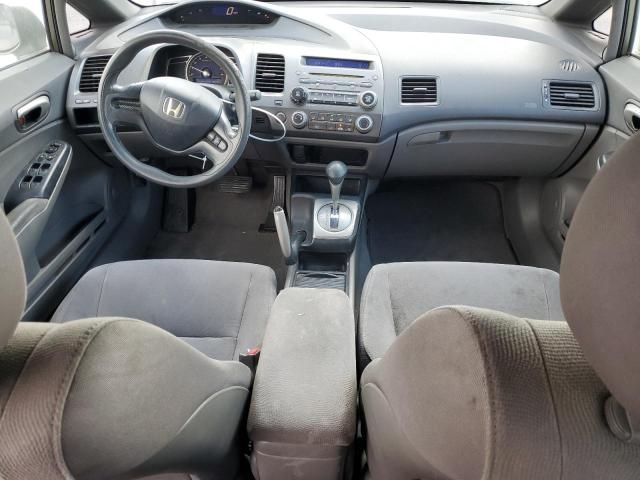 2007 Honda Civic LX