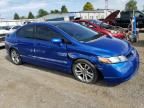 2008 Honda Civic SI