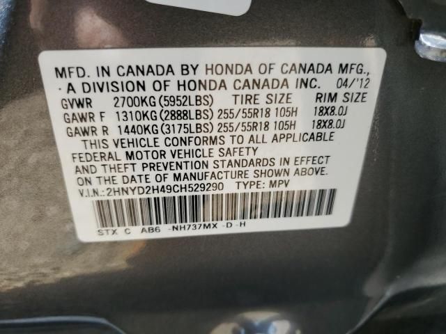 2012 Acura MDX Technology