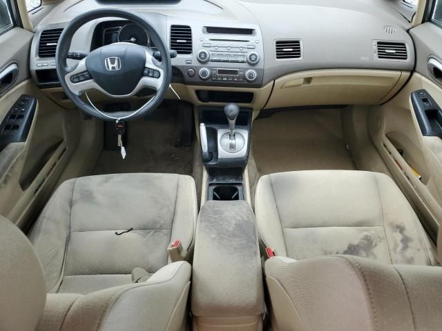 2006 Honda Civic Hybrid