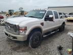 2008 Ford F250 Super Duty