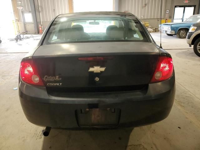 2005 Chevrolet Cobalt