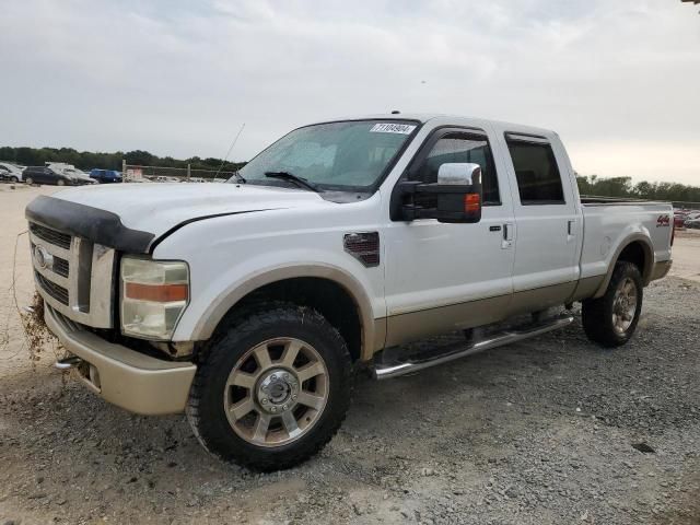 2008 Ford F250 Super Duty