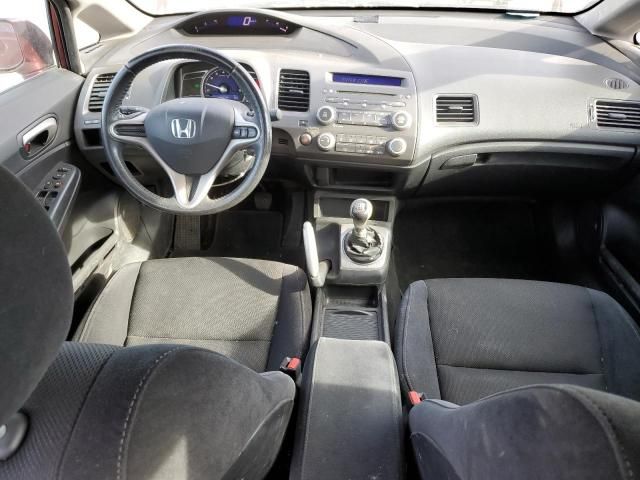 2009 Honda Civic LX-S