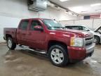 2008 Chevrolet Silverado C1500