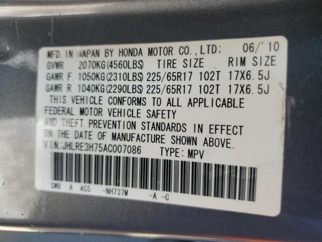 2010 Honda CR-V EXL