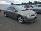 2007 Honda Civic EX