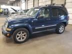 2005 Jeep Liberty Limited