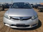 2009 Honda Civic VP