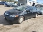 2009 Honda Civic Hybrid