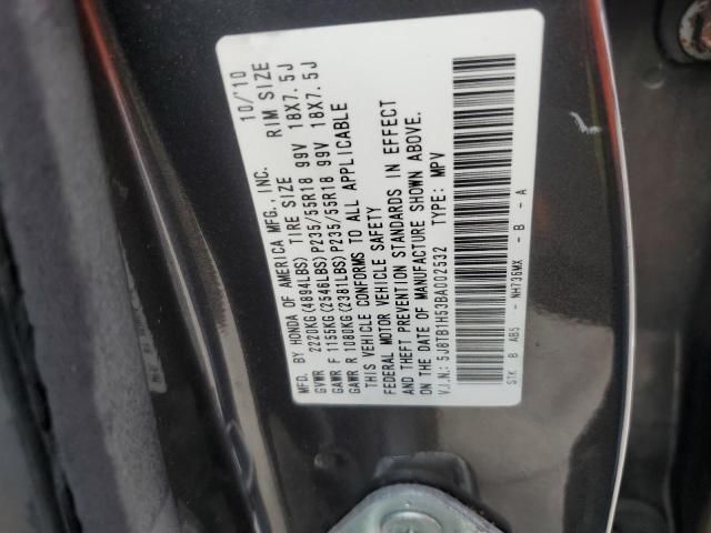 2011 Acura RDX Technology