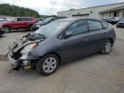 Toyota Prius salvage cars for sale: 2008 Toyota Prius