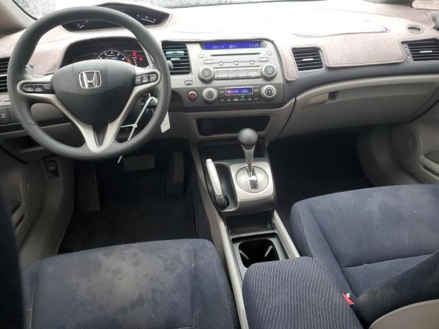 2010 Honda Civic Hybrid