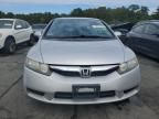 2010 Honda Civic EXL