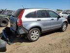 2008 Honda CR-V EX