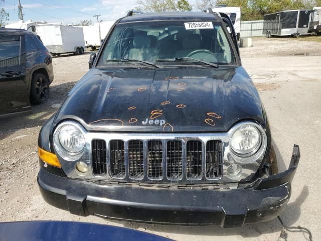 2006 Jeep Liberty Limited