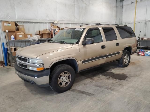 2005 Chevrolet Suburban K1500