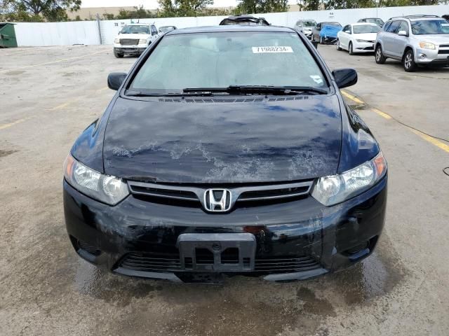 2008 Honda Civic EX