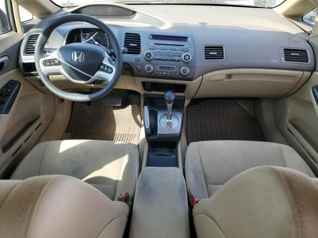 2006 Honda Civic Hybrid