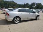 2008 Honda Civic EX