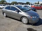 2007 Honda Civic Hybrid