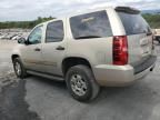 2011 Chevrolet Tahoe Special