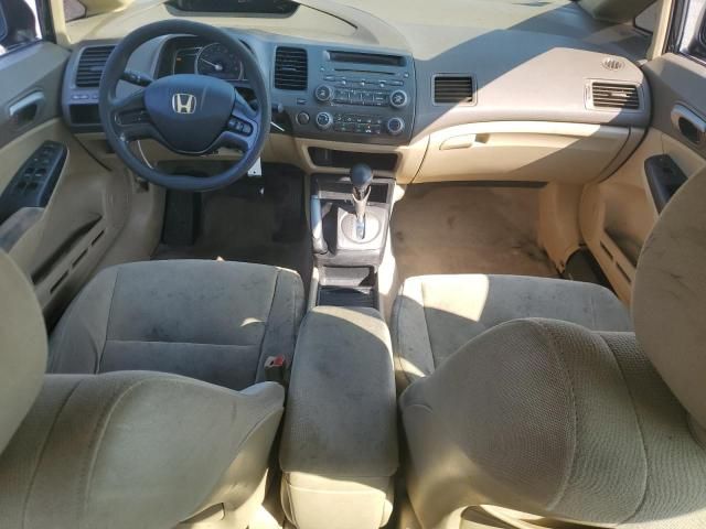 2006 Honda Civic LX