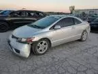 2008 Honda Civic EX