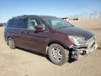 2007 Honda Odyssey EX