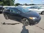 2008 Honda Civic EX