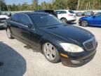 2007 Mercedes-Benz S 550