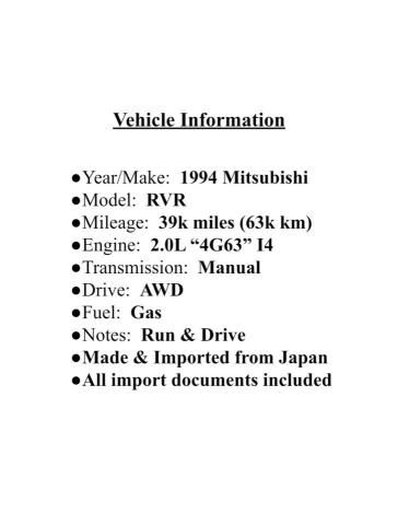 1994 Mitsubishi RVR